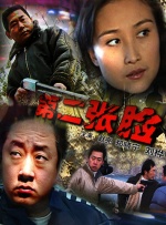 男同黄网站